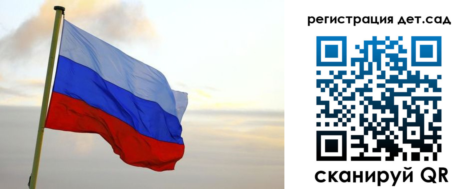прописка паспорт в Сураже